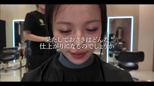 ロングからボブへとヘアスタイルを一新したおさき