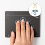 サンワサプライ株式会社のタッチパッド,ジェスチャー操作