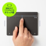 サンワサプライ株式会社のタッチパッド,振動機能付き