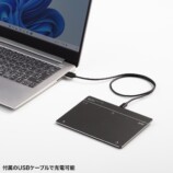 サンワサプライ株式会社の「MA-PB521LGM」,USBケーブルで充電