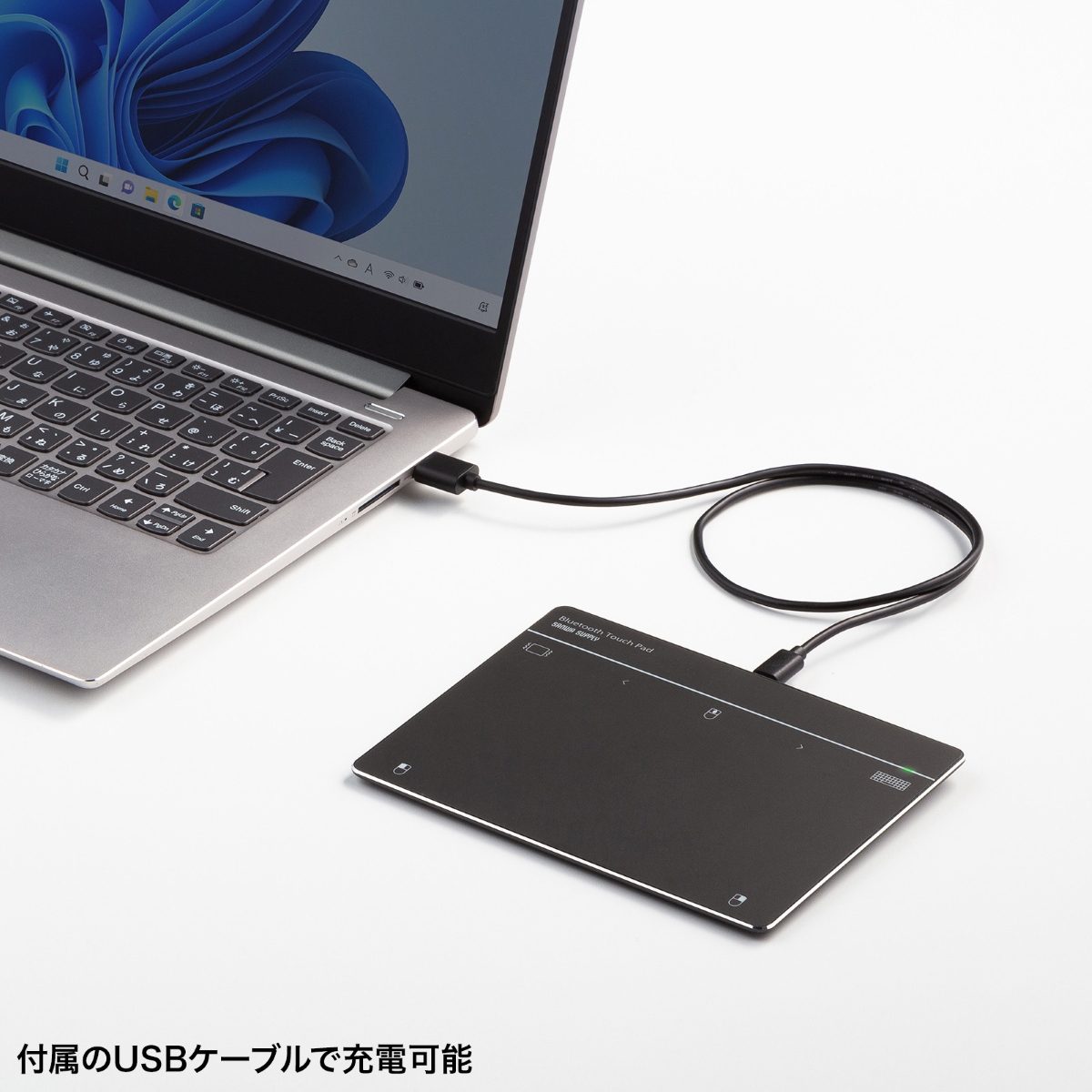 サンワサプライ株式会社の「MA-PB521LGM」,USBケーブルで充電
