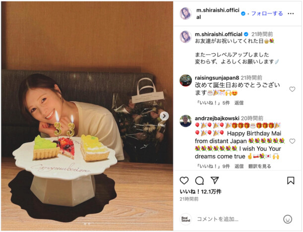 白石麻衣、33歳の誕生日オフショ　ケーキとの写真に乃木坂46の同期OGも反応「世界一可愛い」