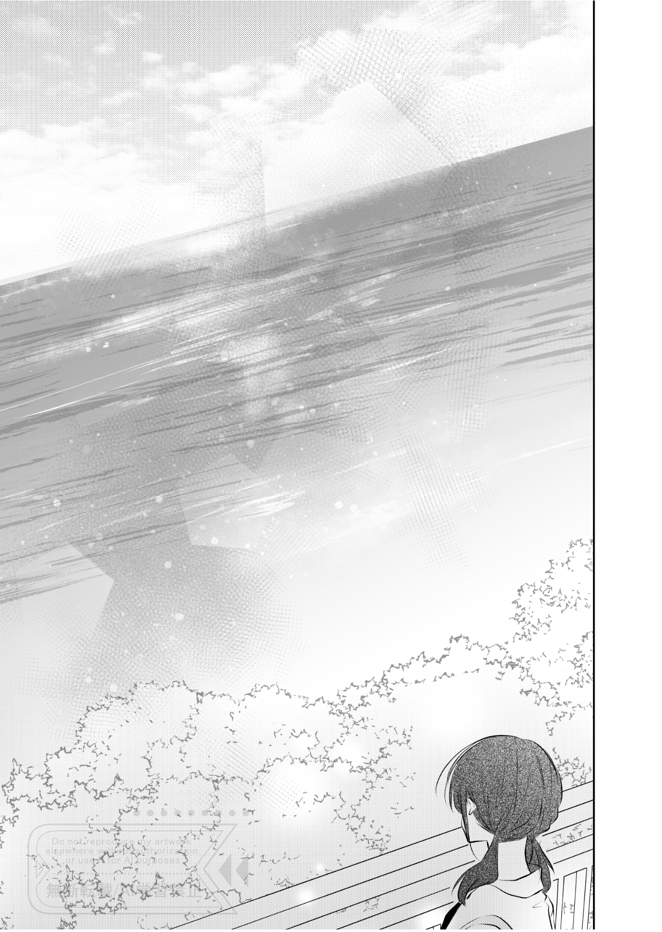 【漫画】学校をサボって知らない土地への画像