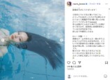 本田真凜、1st写真集『MARIN』NGカット公開の画像