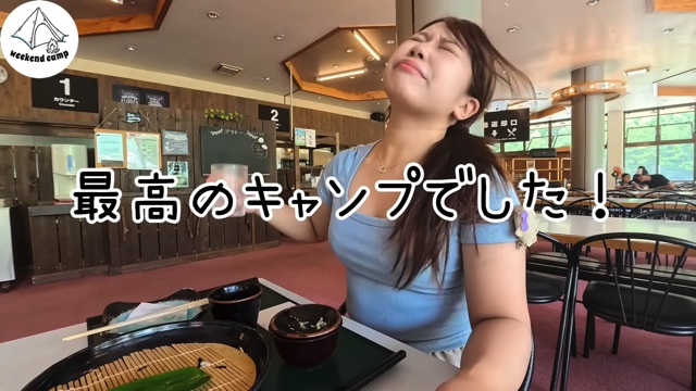 ソフトクリームやお蕎麦を楽しむたにりか