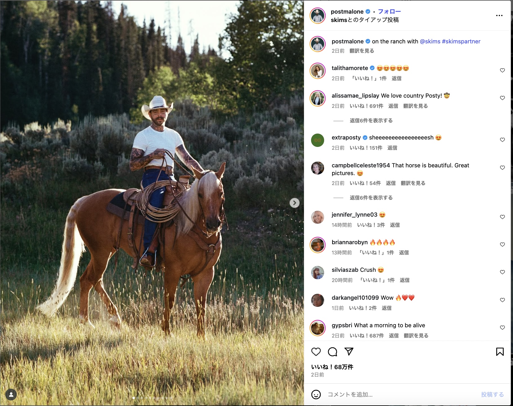 ビヨンセの影響でウエスタンルックが大注目の画像