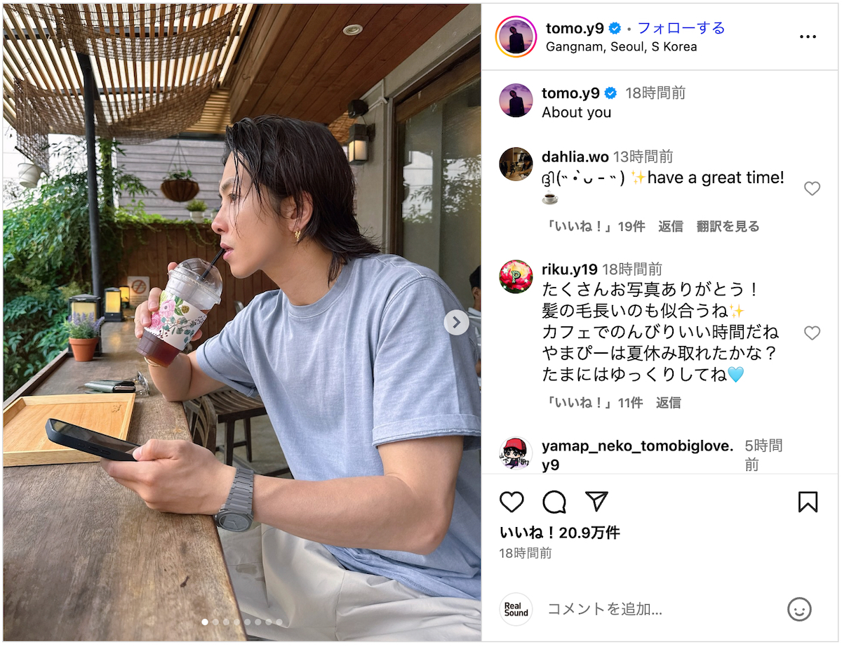 山下智久、長く伸びた髪に「爆イケすぎ」