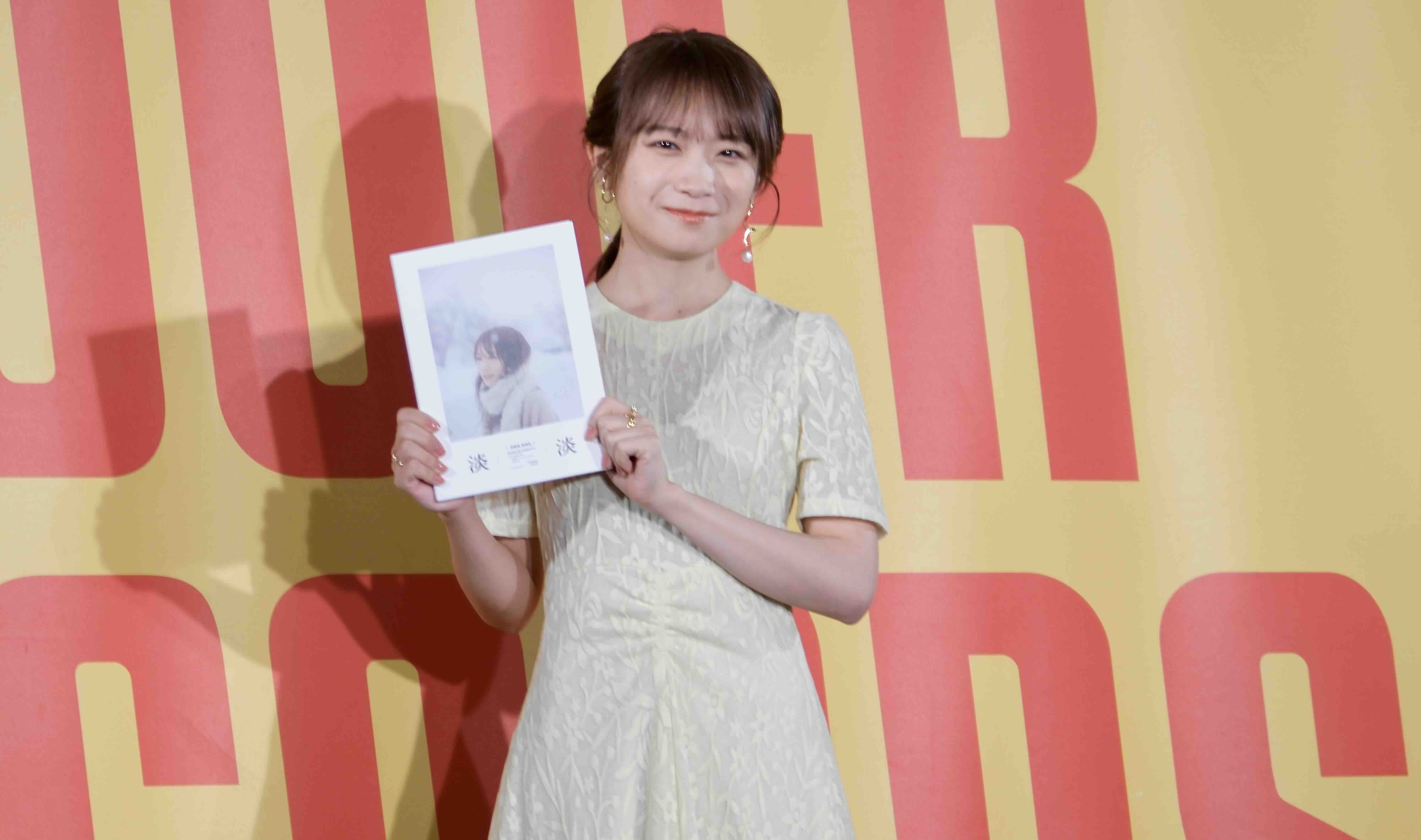 秋元真夏フォトブック発売記念レポートの画像