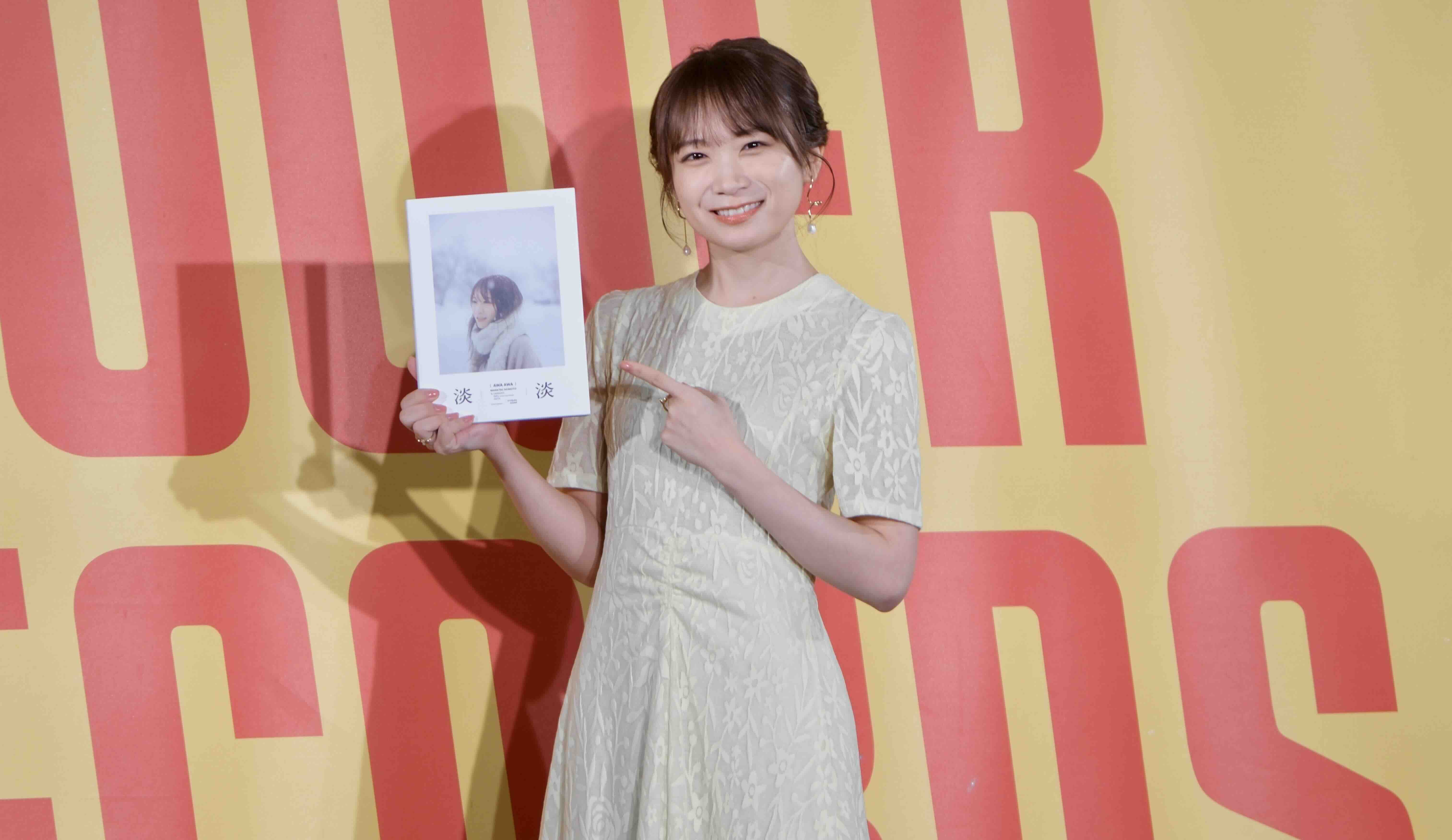 秋元真夏フォトブック発売記念レポート