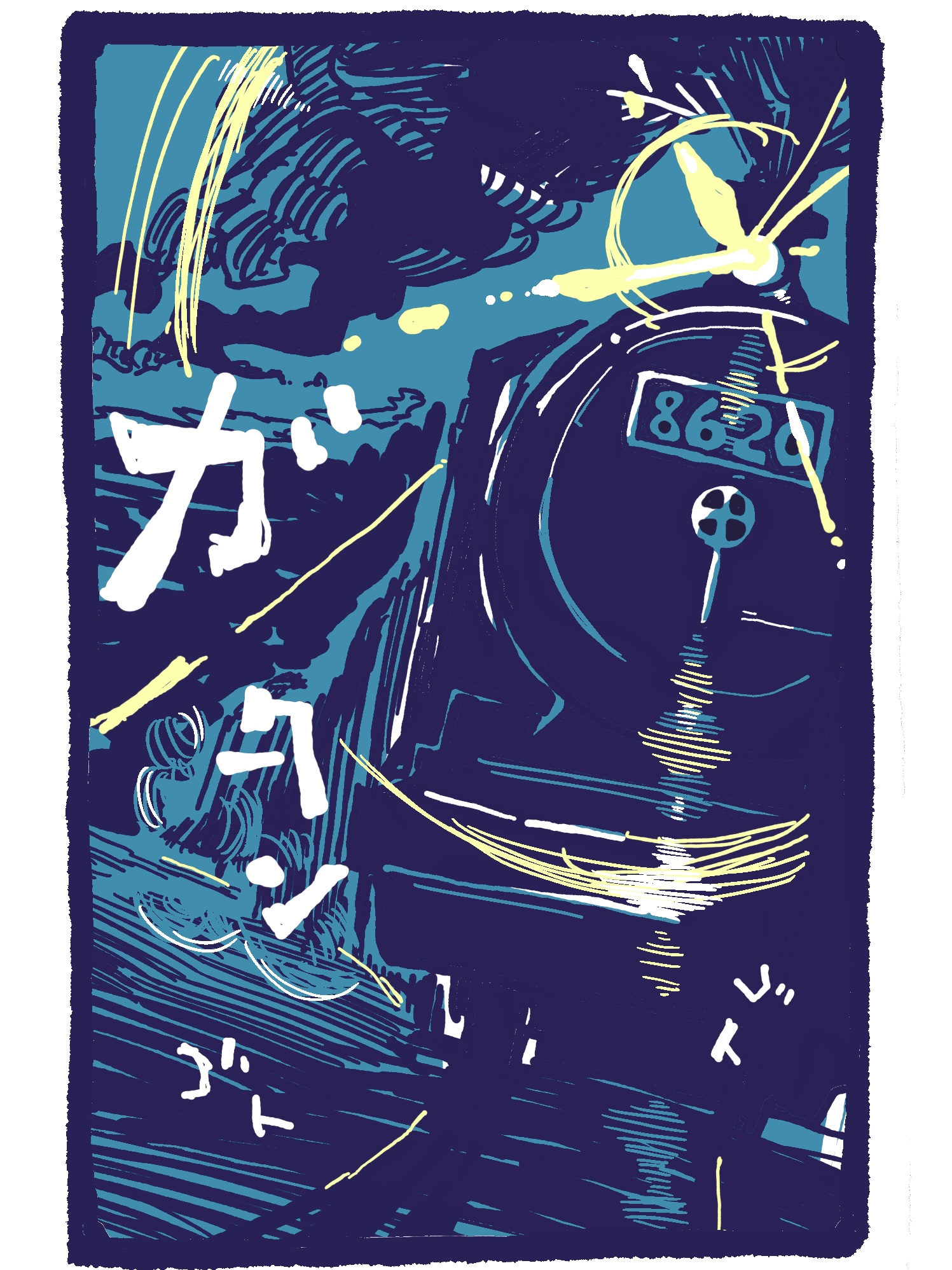 【漫画】わだかまりのある同級生と再会