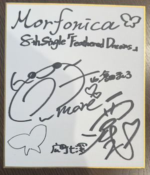 Morfonica 進藤×西尾インタビューの画像