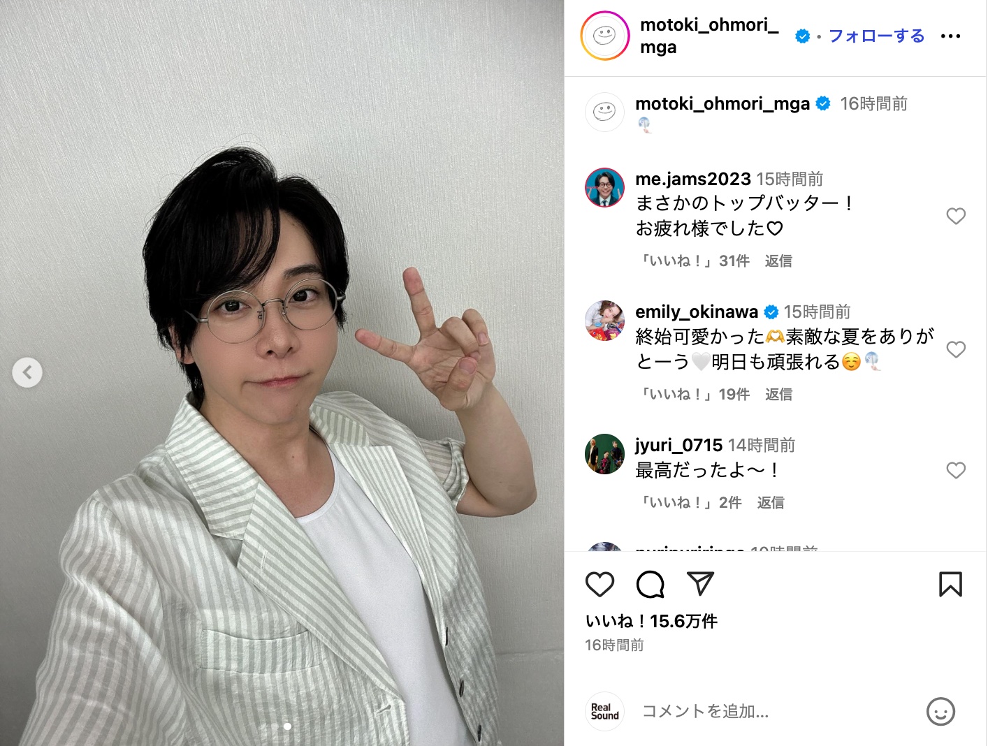 ミセス、『Mステ』オフショの画像