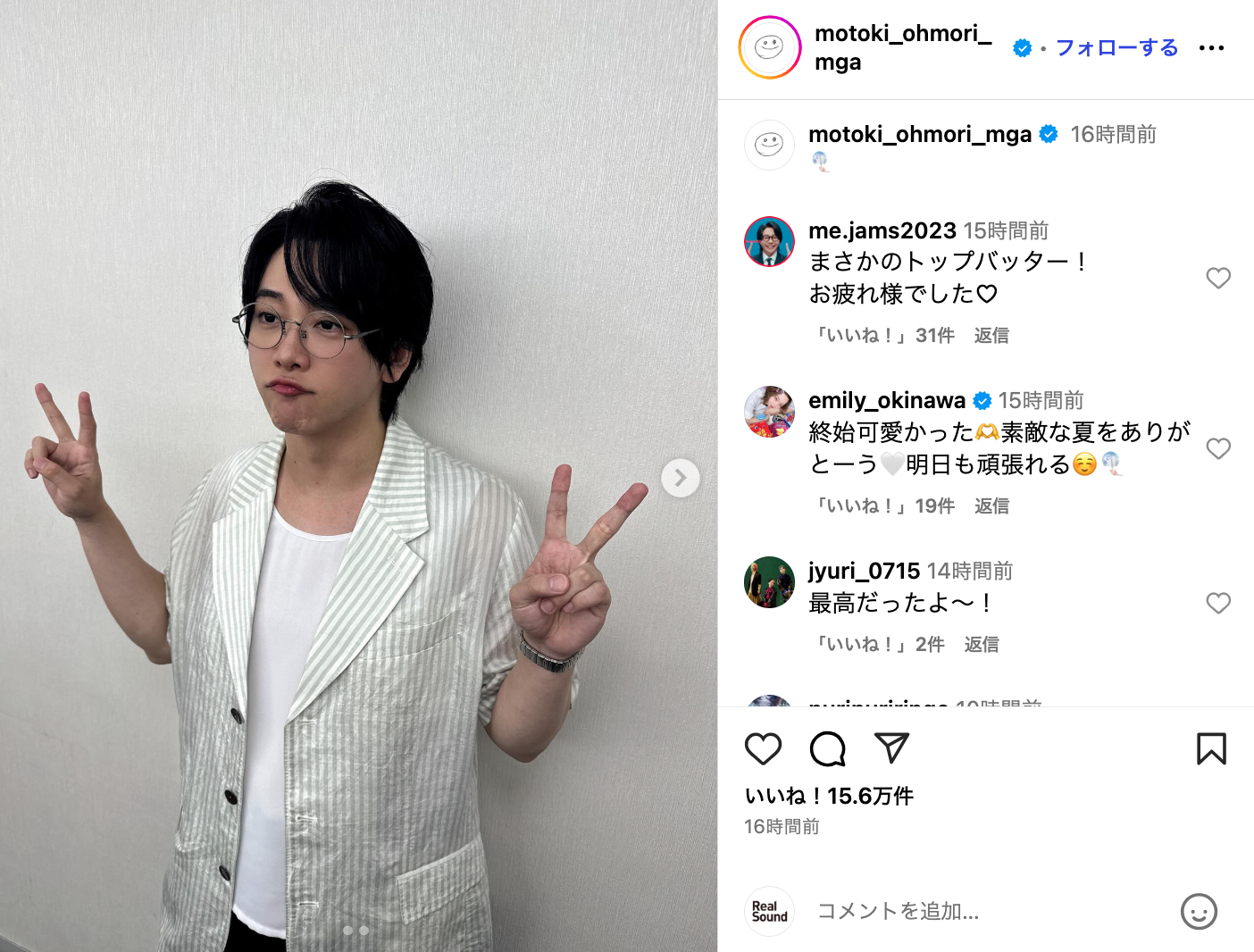 ミセス、『Mステ』オフショの画像