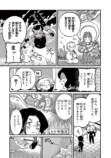 【漫画】金棒アレルギーの鬼の画像