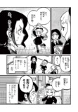 【漫画】金棒アレルギーの鬼の画像