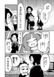 【漫画】金棒アレルギーの鬼の画像
