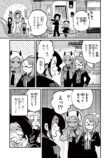 【漫画】金棒アレルギーの鬼の画像