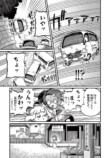 【漫画】金棒アレルギーの鬼の画像