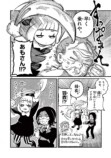 【漫画】金棒アレルギーの鬼の画像