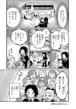 【漫画】金棒アレルギーの鬼の画像