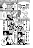 【漫画】金棒アレルギーの鬼の画像