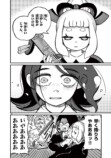 【漫画】金棒アレルギーの鬼の画像
