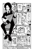 【漫画】金棒アレルギーの鬼の画像