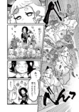 【漫画】金棒アレルギーの鬼の画像