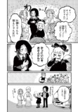 【漫画】金棒アレルギーの鬼の画像