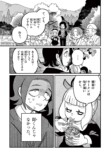 【漫画】金棒アレルギーの鬼の画像