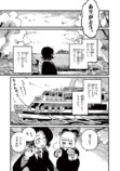 【漫画】金棒アレルギーの鬼の画像