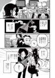 【漫画】金棒アレルギーの鬼の画像