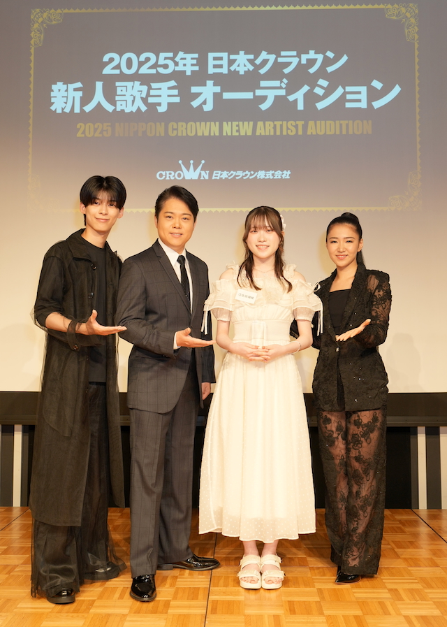 三山ひろし、田中あいみ、原田波人、生田瑚桃