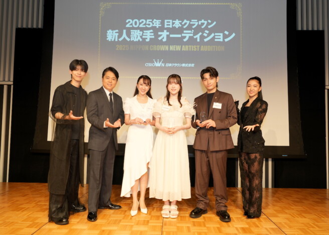 日本クラウン、新人オーディション開催