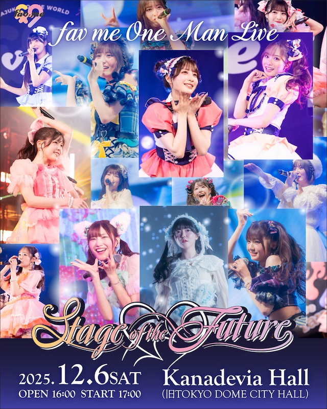 『Stage of the Future』告知画像