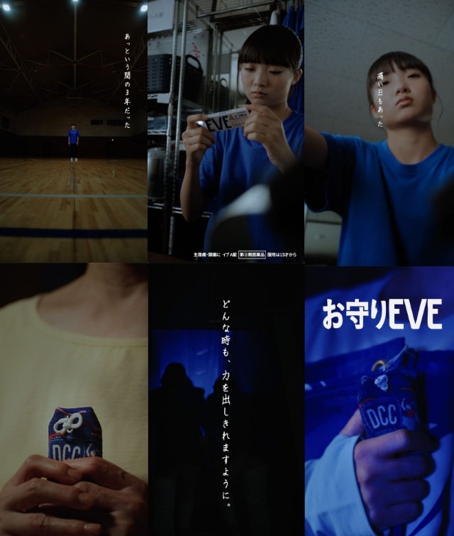 『お守りEVE』キャンペーン第4弾WEB動画『2025夏』篇 場面写真