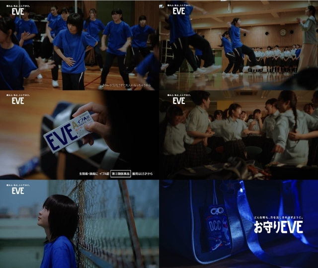 『お守りEVE』キャンペーン第4弾CM『2025夏』篇 場面写真