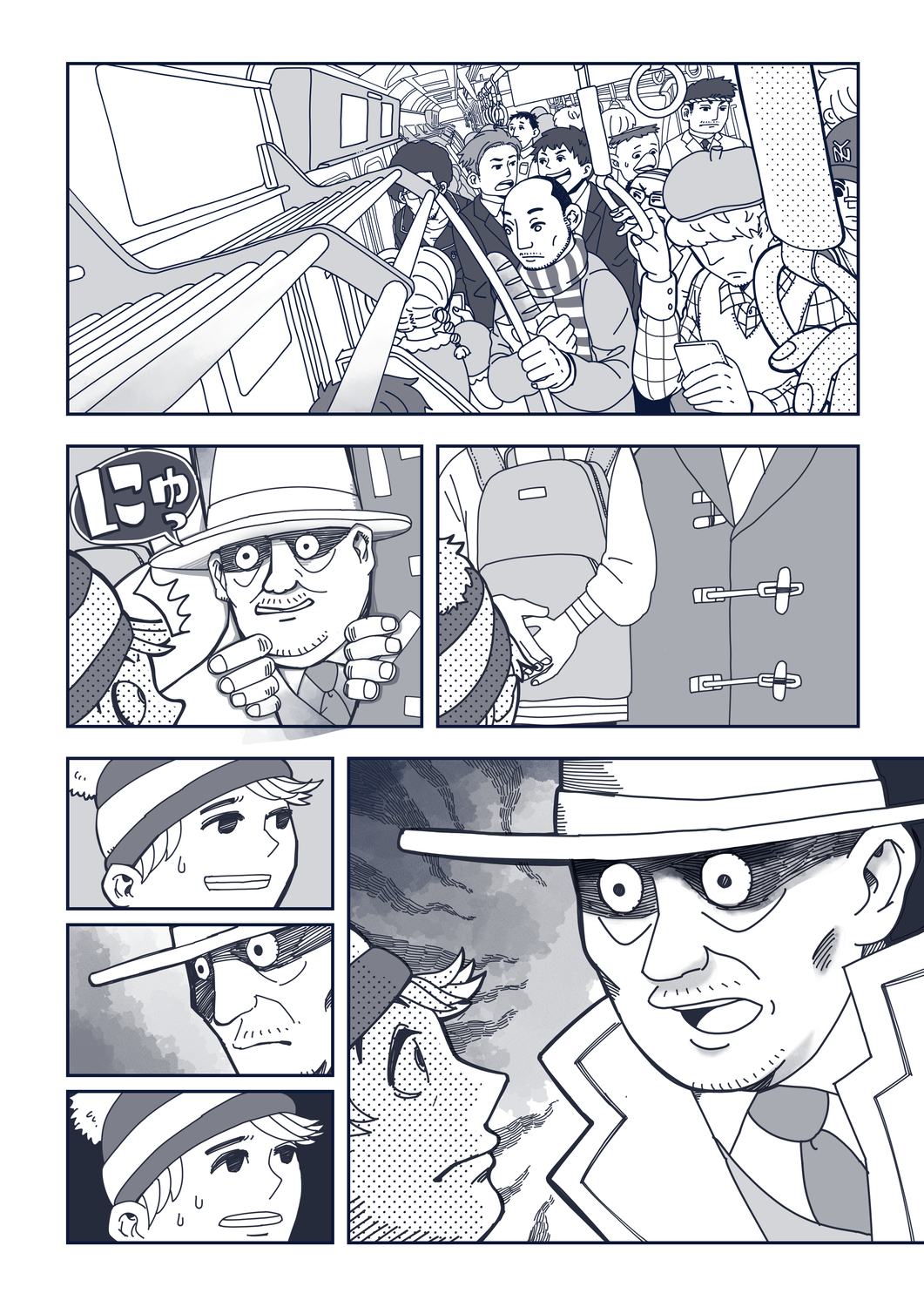 【漫画】満員電車で痴漢騒動の画像