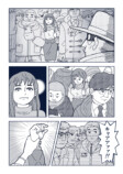 【漫画】満員電車で痴漢騒動の画像
