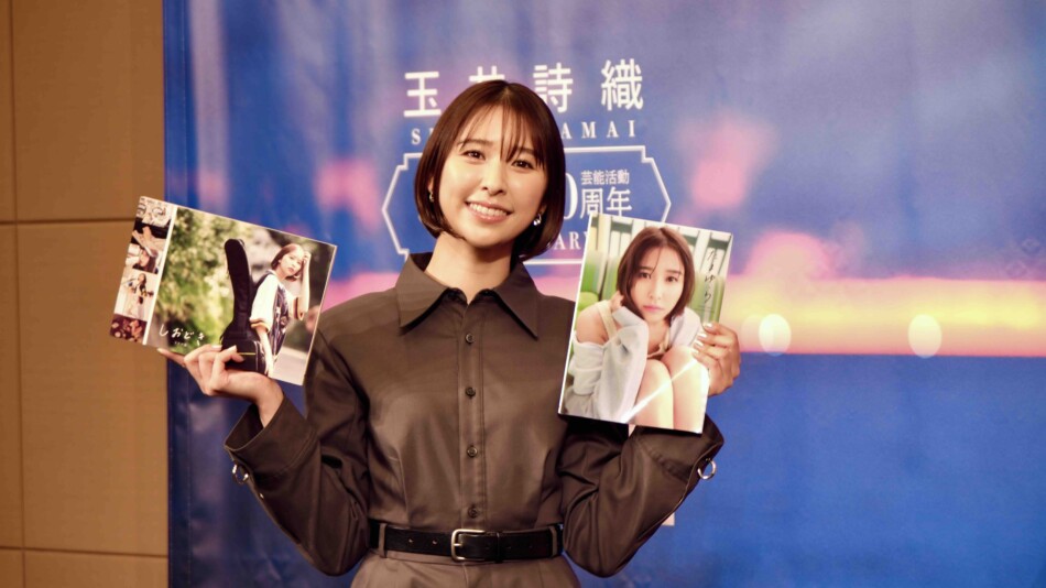 ももクロ 玉井詩織、写真集会見レポート