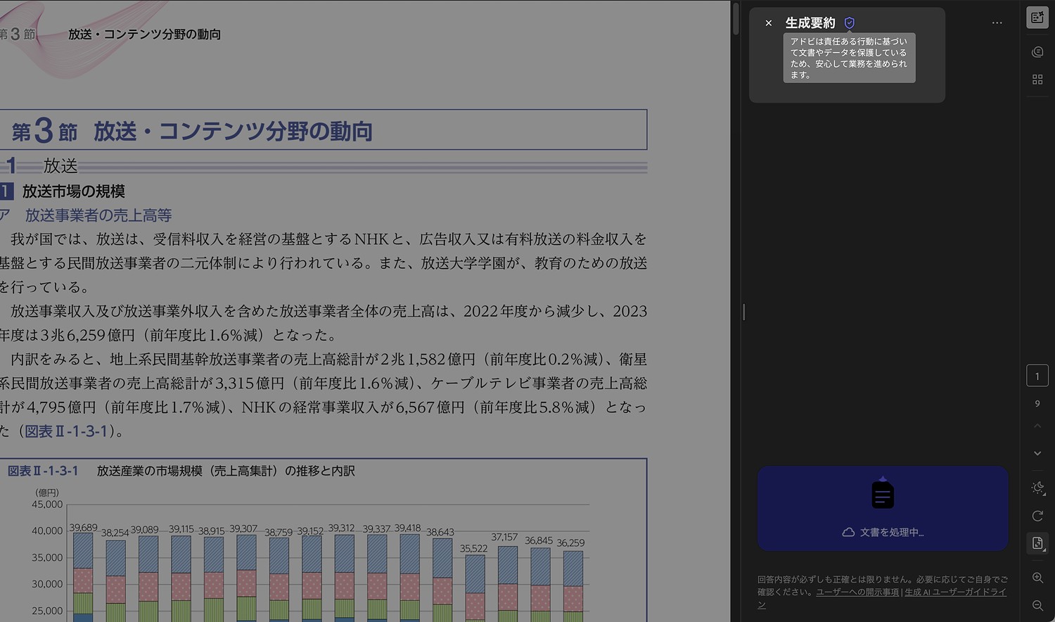 ドワンゴ社員が語る“働き方改革”の画像