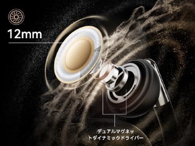 φ12mmデュアルマグネットダイナミックドライバーを搭載