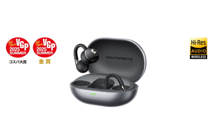 軽い装着感でもしっかりフィットするイヤーカフ型　SOUNDPEATSから完全ワイヤレスイヤホン『Clip1』が登場