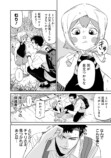 【漫画】孤独な少年、キツネを拾うの画像