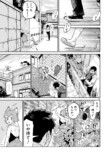 【漫画】孤独な少年、キツネを拾うの画像