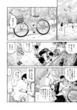 【漫画】孤独な少年、キツネを拾うの画像