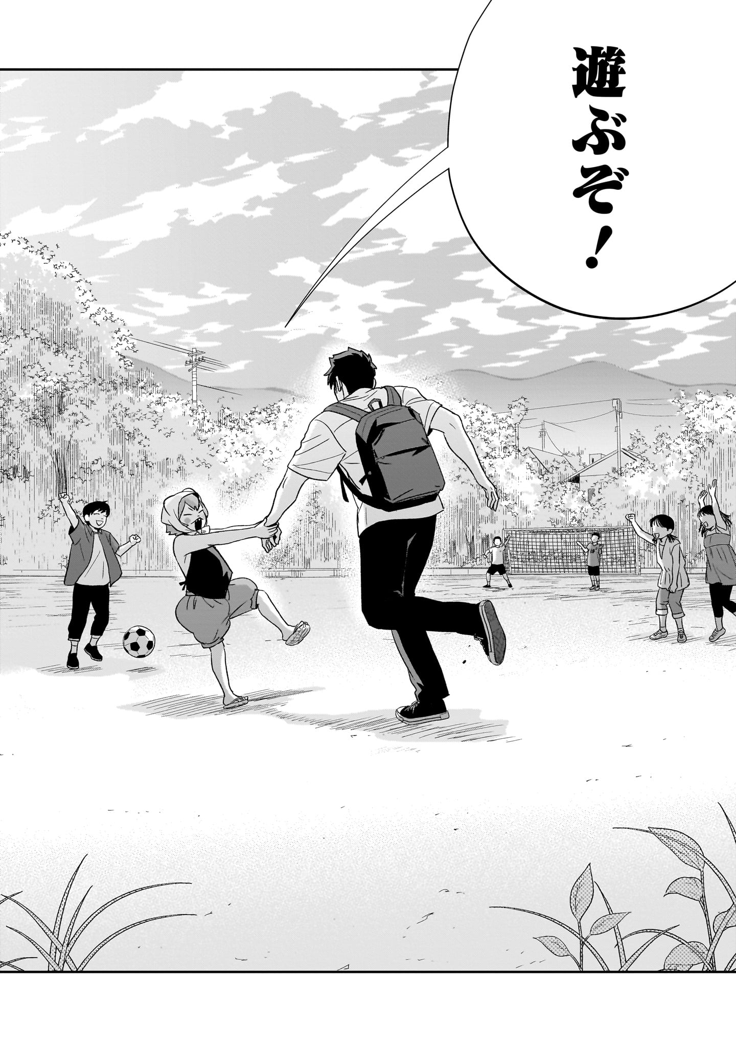 【漫画】孤独な少年、キツネを拾うの画像