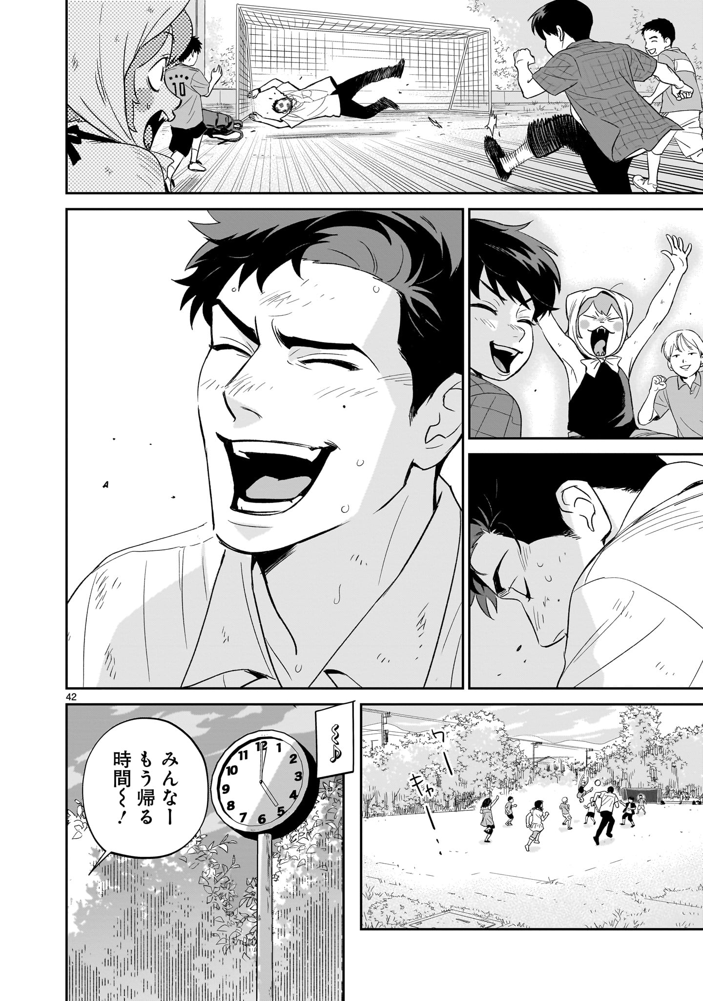 【漫画】孤独な少年、キツネを拾うの画像