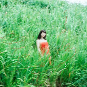 goethe「夢から覚めても」