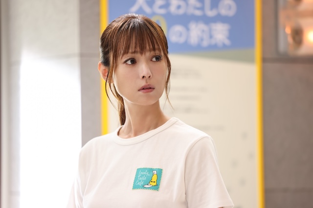 『初恋DOGs』 第9話先行カットの画像